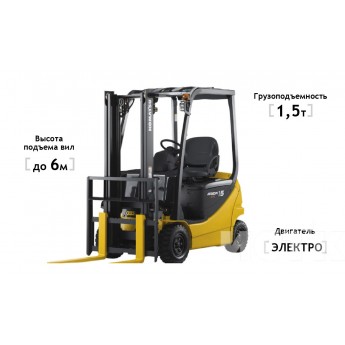 Электрический вилочный погрузчик KOMATSU FB15-12 1500кг 48В