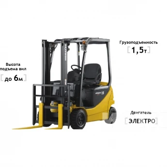 Электрический вилочный погрузчик KOMATSU FB15-12 1500кг 48В
