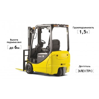 Электрический вилочный погрузчик KOMATSU FB15M-12 1500кг 6000мм
