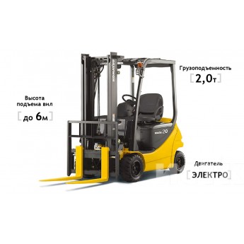 Электропогрузчик KOMATSU FB20A-12 2000кг 6000мм