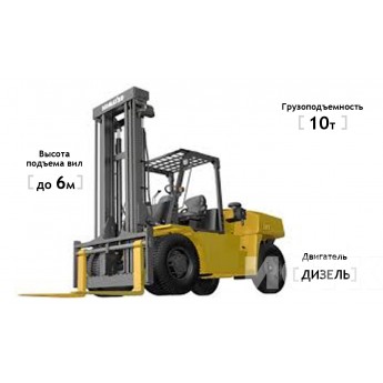 Дизельный погрузчик KOMATSU FD100-8 10000 кг 6000 мм