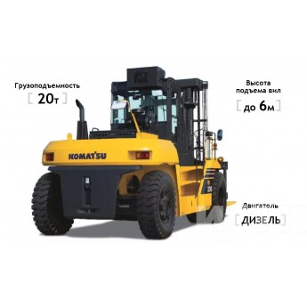 Дизельный погрузчик KOMATSU FD200-7 20000кг 6000мм