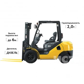 Дизельный погрузчик KOMATSU FD20T-17 2000кг 6000мм