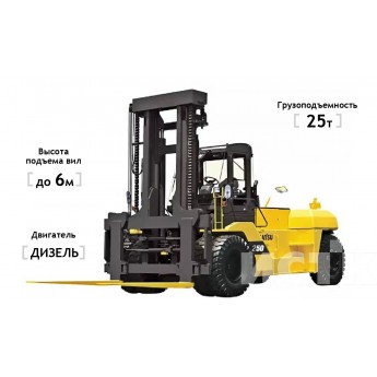 Дизельный погрузчик KOMATSU FD250-7 25000кг 6000мм