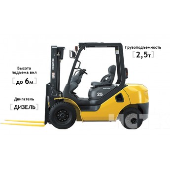 Дизельный погрузчик KOMATSU FD25T-17 KOMATSU 4D94LE 2500кг