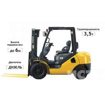 Дизельный погрузчик KOMATSU FD35AT-17 грузоподъемность 3500кг высота подъема 6000мм