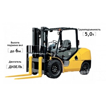 Дизельный погрузчик KOMATSU FD50AYT-10 5000 кг 6000 мм