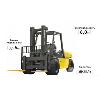 Дизельный погрузчик KOMATSU FD60-10 6000 кг 6000 мм