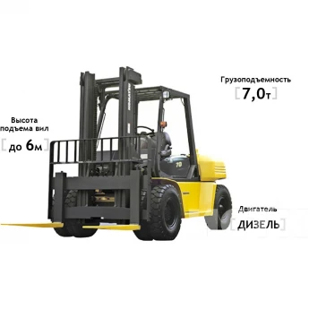 Дизельный погрузчик KOMATSU FD70-10 7000 кг 6000 мм