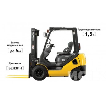 Бензиновый погрузчик KOMATSU FG15HT-21 1500кг 6000мм