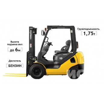Бензиновый погрузчик KOMATSU FG18HT-21 1750 кг 6000 мм
