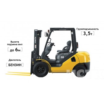 Бензиновый погрузчик KOMATSU FG35AT-17 3500кг 6000мм